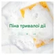 Мийний засіб для посуду Fairy Оригінал 645 мл - зображення 2
