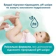 Дитячі вологі серветки Pampers Sensitive 4 6 шт з клапаном гіпоалергенні - зображення 5