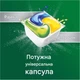 Капсули для посудомийки Fairy Platinum All in One 30 шт без фосфатів - зображення 3