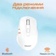 Мышка Meetion BTM032 Wireless/Bluetooth/USB White (MT-BTM032-B) - изображение 5