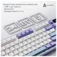 Клавіатура Ajazz AK980 V2 Gift Switch V2 White (AK980-V2-G-PWB) - зображення 3