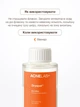 Подсушивающий лосьон ACNELAB+ Dryspot Dry lotion 30 мл (4823109413054) - изображение 7