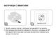 Заглушки для розеток MBM Kids 6 шт Белые (BS-13 WHITE) - изображение 5