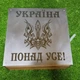 Наливатор "Стандарт" для автоматического разлива напоев, на 8 рюмок 57 мл, с встроенным аккумулятором и гравировкой на крышке - изображение 2