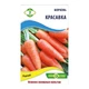 Семена морковь Красавка 2г Агро Линия - изображение 1