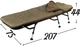Карповая раскладушка Ranger BED 88 Sleep System (RA5523) - изображение 16