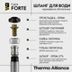 Гнучка підводка для змішувача Thermo Alliance Forte М10 80 см TAF387W80 - зображення 3