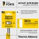 Гнучка підводка для змішувача 40 см Thermo Alliance 1/2" × М10, Ø13,5 мм (збільшений діаметр), нержавіюче обплетення (пара) - зображення 5