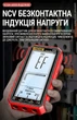 Цифровой мультиметр Aneng 620A Smart ЖК-дисплей термопара True RMS NCV диод конденсатор - изображение 2