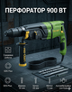Перфоратор Procraft, 900 Вт, SDS Plus, 3 режима, кейс, зеленый - изображение 10