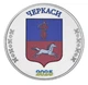 Монета Украина 1 карбованец 2025 UNC Город Черкассы - изображение 1