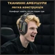 Бездротові ігрові навушники Onikuma GT828 геймерська Bluetooth гарнітура з мікрофоном та RGB Black (19119) - зображення 7
