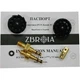 Пневматическая винтовка PCP ZBROIA Козак FC-2 550/290 черная - изображение 10