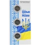 Набір 3 монети 10 гривень, Україна, 2026 рік НБУ, Харківська, Херсонська, Запорізька області, UNC в презентаційному буклеті - изображение 1