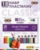 Пластилин 18 цветов ZiBi 360г Classic ZB.6235 - изображение 1
