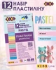 Пластилін 12 кольорів ZiBi 200г Pastel (8 пастель + 4 глітер) ZB.6240 - зображення 3