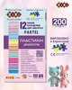 Пластилін 12 кольорів ZiBi 200г Pastel (8 пастель + 4 глітер) ZB.6240 - зображення 5
