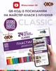 Пластилин 24 цвета ZiBi 480г Classic ZB.6236 - изображение 7