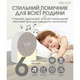 Нічник-колонка WALKER WSP-190 - изображение 2