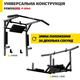 Турник PullUp 3в1 настенный + брусья с упором для пресса / 2 хвата / разборный / черный / (P-3040) - изображение 6