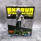Фигурка Окарун Дандадан Dandadan Okarun Transformed Vol.2 1.5 SEGA Luminasta 18 см - изображение 2
