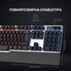 Клавиатура GamePro GK599 Stinger USB Grey (GK599) - изображение 2