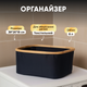 Комплект для уборки отпариватель Sokany SK-12003 1500 Вт корзина для белья 47 л органайзер бамбуковый 3 предмета организация дома бежевый - изображение 3