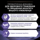 Пробіотик для дорослих котів та кошенят Purina Pro Plan FortiFlora для здорового травлення та зміцнення імунітету 7 х 1 г - изображение 4