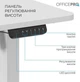 Комп'ютерний стіл OfficePro ODE1260W White (ODE1260W) - зображення 5