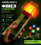 Піксельний LED-нічник факел Minecraft - 4 кольори, настінне кріплення, плюс брелок з підсвічуванням - зображення 1