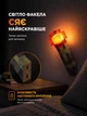 Піксельний LED-нічник факел Minecraft - 4 кольори, настінне кріплення, плюс брелок з підсвічуванням - зображення 3