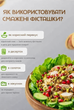 Жареная солёная фисташка в zip-пакете 1 кг - изображение 2