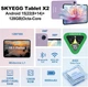 Планшет 10.1" Skyegg X2 8+14/128Gb 8 ядер Android 15 6000 mAh - изображение 2