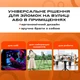 Набір блогера: штатив для телефону NeePho Np-L7 185 см + мікрофон HOCO L20 Type-C (3627) - зображення 6
