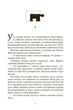 Книга «Пазл». Автор - Франк Тільє - изображение 3