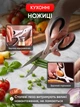 Набір ножів з підставкою для кухні ножі кухонні з нержавіючої сталі 9 предметів для нарізання обробки оброблення продуктів - зображення 5