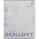 Тетрадь школьная KITE, 24 листа, CAT, клетка, (K26-238-1) - изображение 5