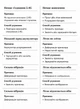 Радиоуправляемый самолет трюковой дрон самолет-истребитель на пульте управления детская летающая игрушка с подсветкой для игр дома или на открытом воздухе для активного отдыха и соревнований - изображение 15