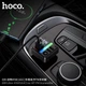 АЗП з FM-модулятором HOCO E89 Libre 45W(1A1C) car BT FM transmitter Black (6942007673808) - изображение 8