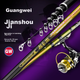 Удилище GW Jian Shou кастинговое карбоновое морское, 4.5 м - изображение 3