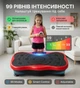 Електрична віброплатформа антицелюлітна з навантаженням до 150 кг для схуднення та фітнесу вібраційна степ-платформа з пультом управління для домашніх тренувань - зображення 4
