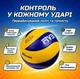 Тренувальний волейбольний м'яч Mikasa MVA200 сертифікований FIVB розмір №5 для пляжного волейболу, тренувань та активного відпочинку професійний м'ячик для спортивних ігор - зображення 6