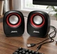 Колонки для ПК или ноутбука PC 2.0 USB JEDEL M600 - изображение 1