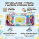 Вологі серветки для дітей Naturelle Kidz Ромашка 100 шт. - зображення 2