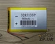 Акумулятор для Універсальний 385133мм, 5000mAh, PRC - зображення 2