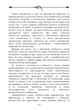 Про адвокатуру у римлян, у Франції та в Німеччині - зображення 4