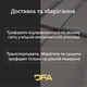 Трафарет DFA Вишиванка для штукатурки та фарби 38х48см, товщина 0.3-1мм (Z00026) - изображение 10