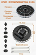 Фонтан на солнечной батарее с красно-зеленой подсветкой 3.5W, 7 насадок, для пруда, бассейна и сада - изображение 8
