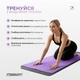 Полотенце для йоги EasyFit Yoga Mat Towel из микрофибры (Фиолетовое) - изображение 5