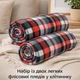 Плед флисовый Love You Шотландский уют LY9110set2 150х200 см 2 шт - изображение 1